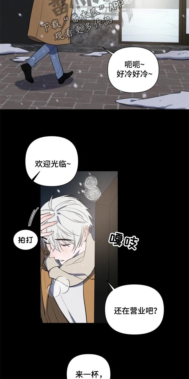 第53章：重新遇见