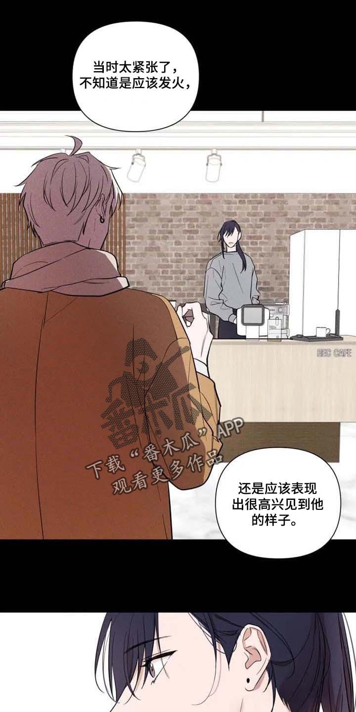 第54章：我想你了