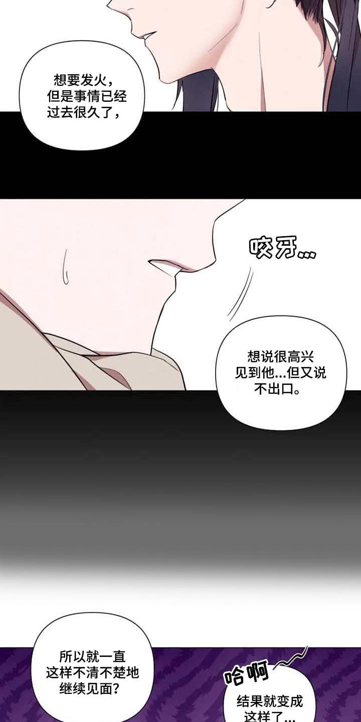 第54章：我想你了