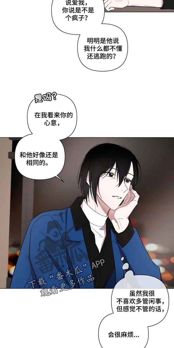 第54章：我想你了