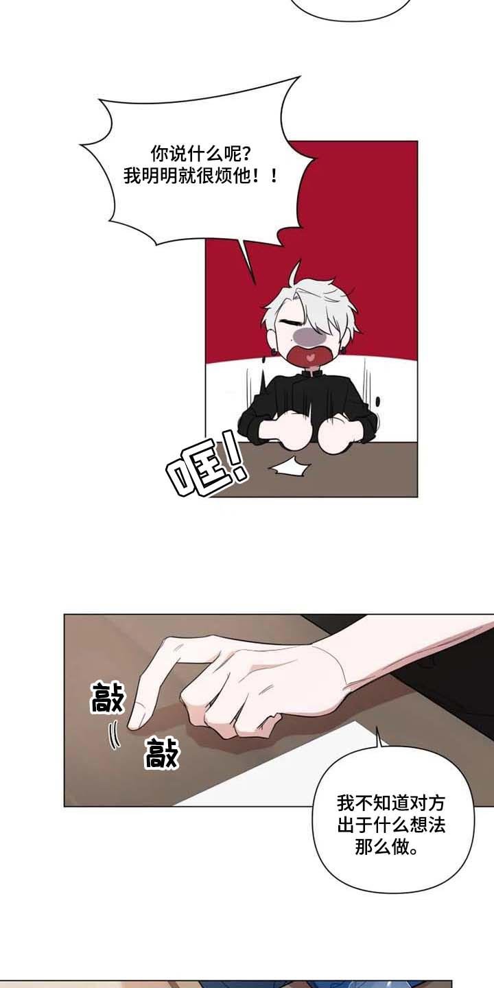 第54章：我想你了