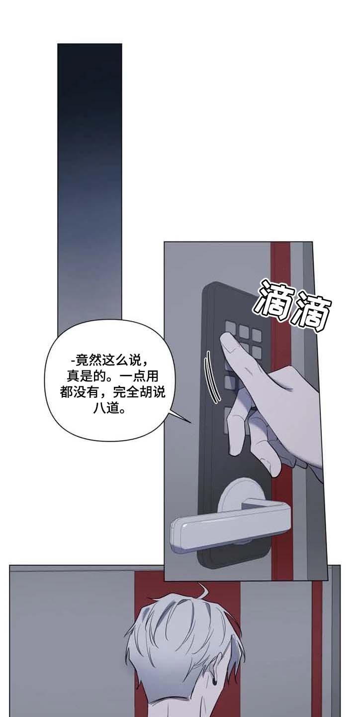 第54章：我想你了