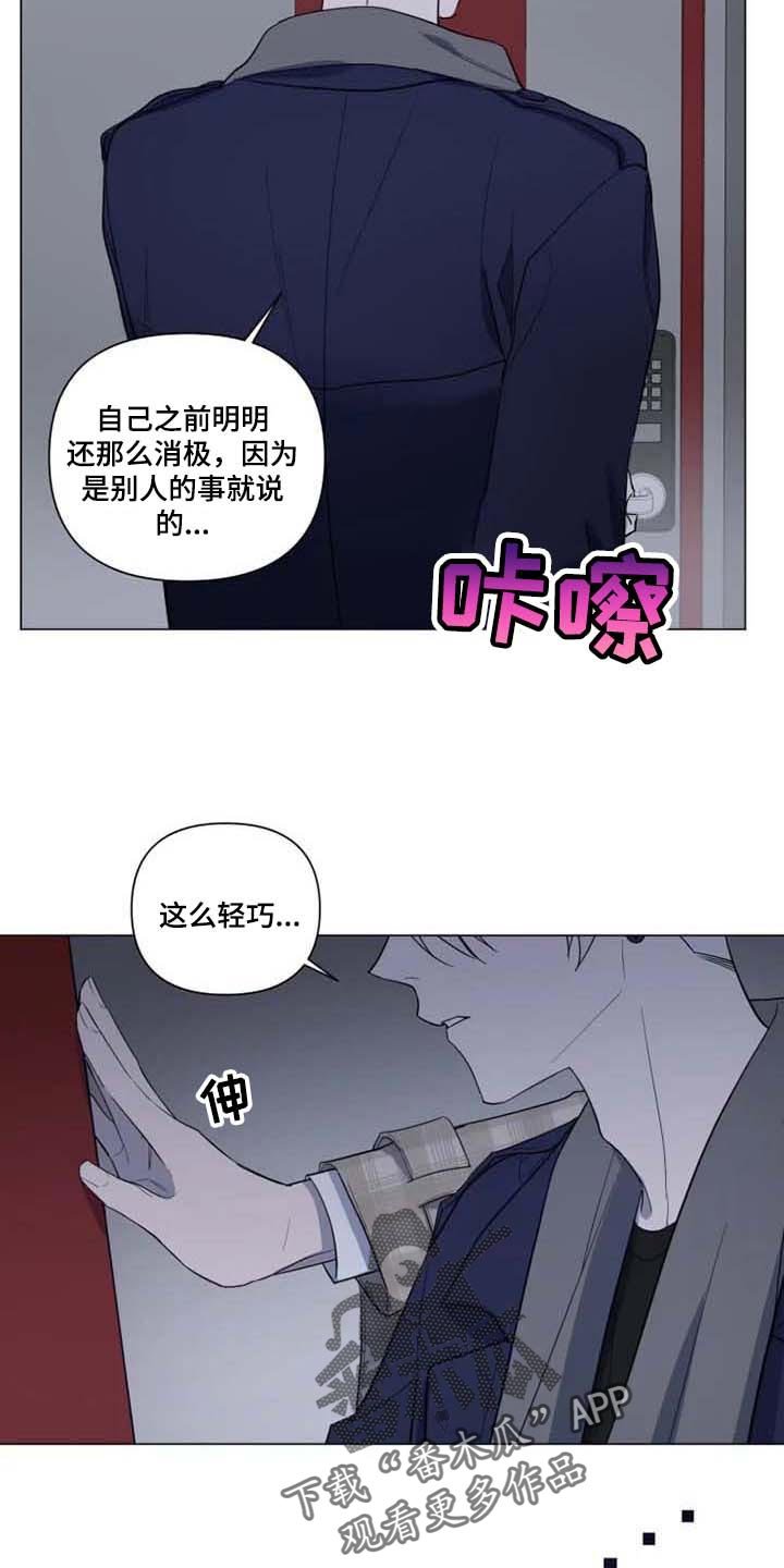 第54章：我想你了