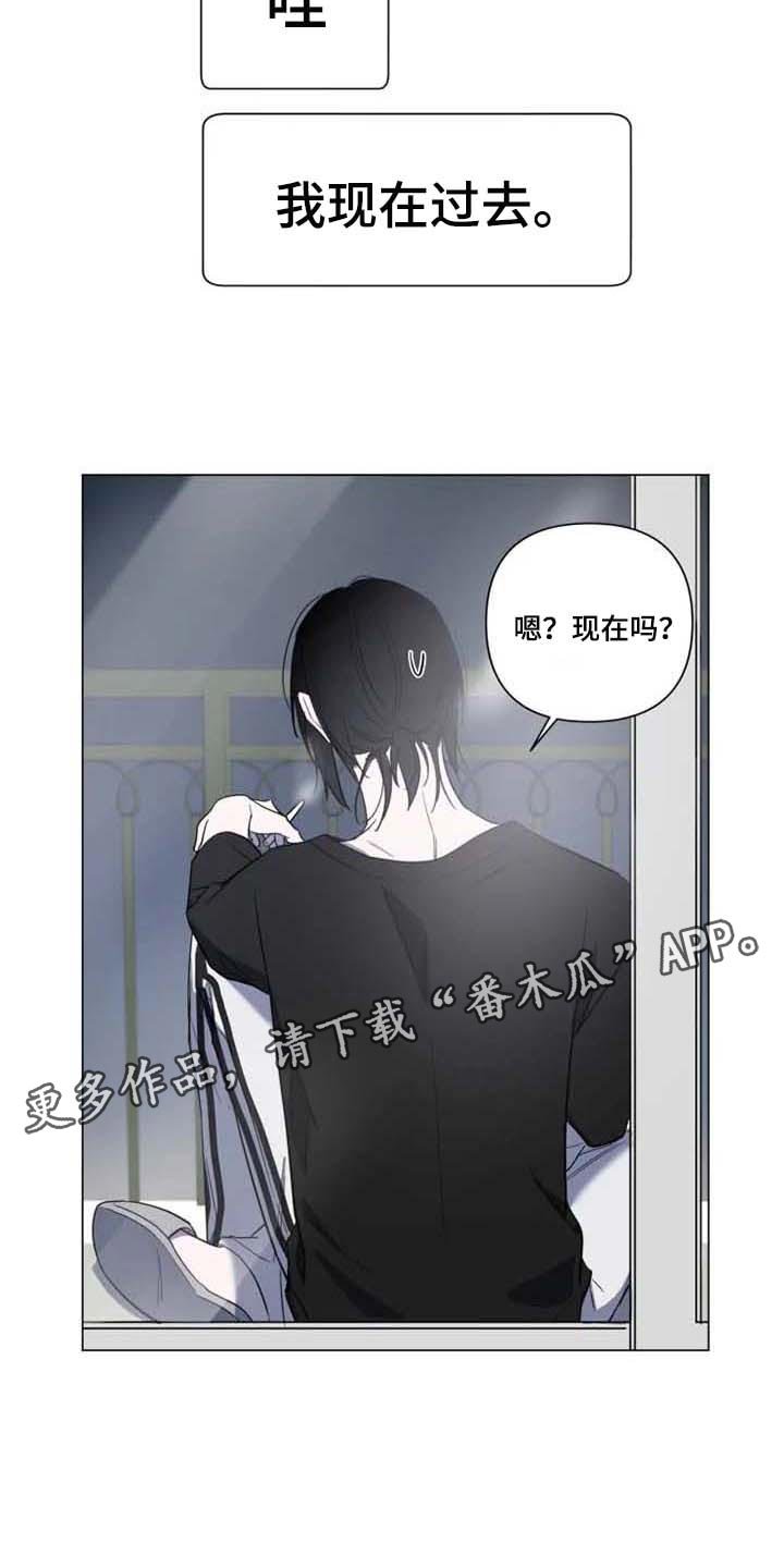 第54章：我想你了