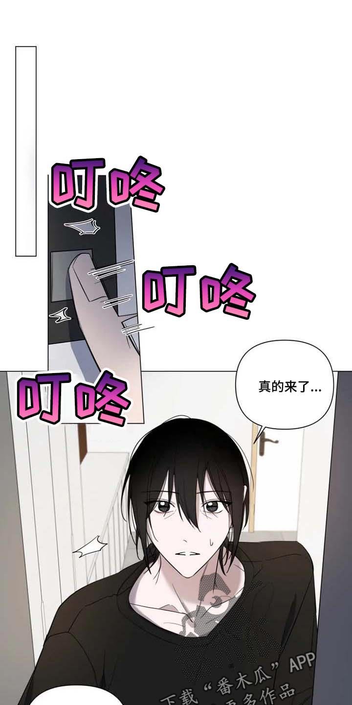 第55章：像狗狗一样