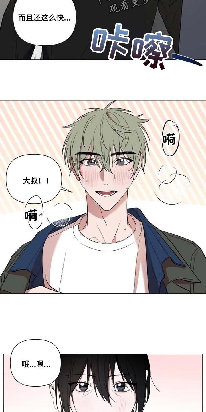 第55章：像狗狗一样