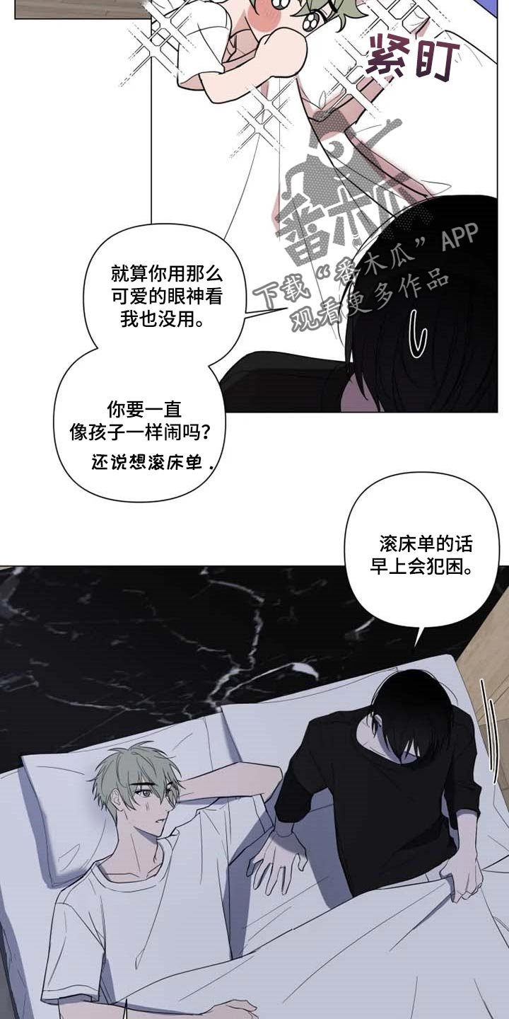 第55章：像狗狗一样