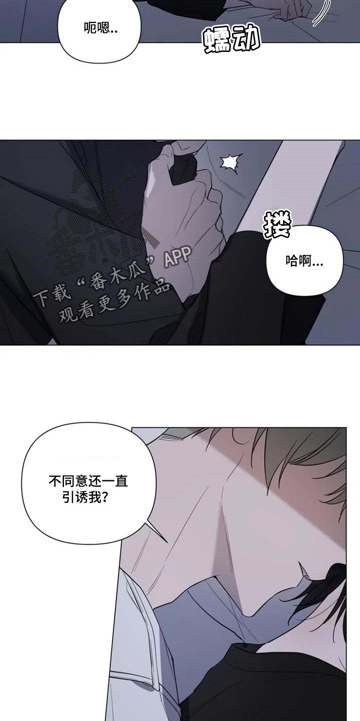 第55章：像狗狗一样