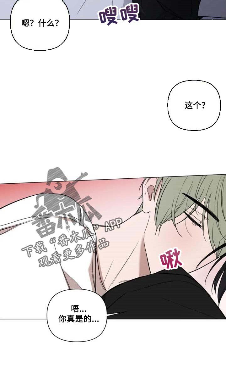 第55章：像狗狗一样