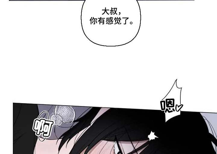 第55章：像狗狗一样