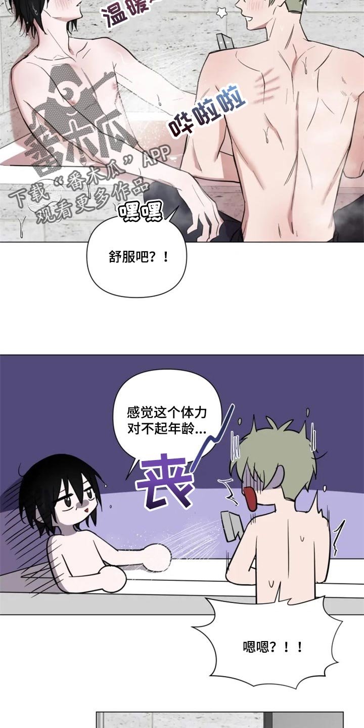 第56章：对我有期待