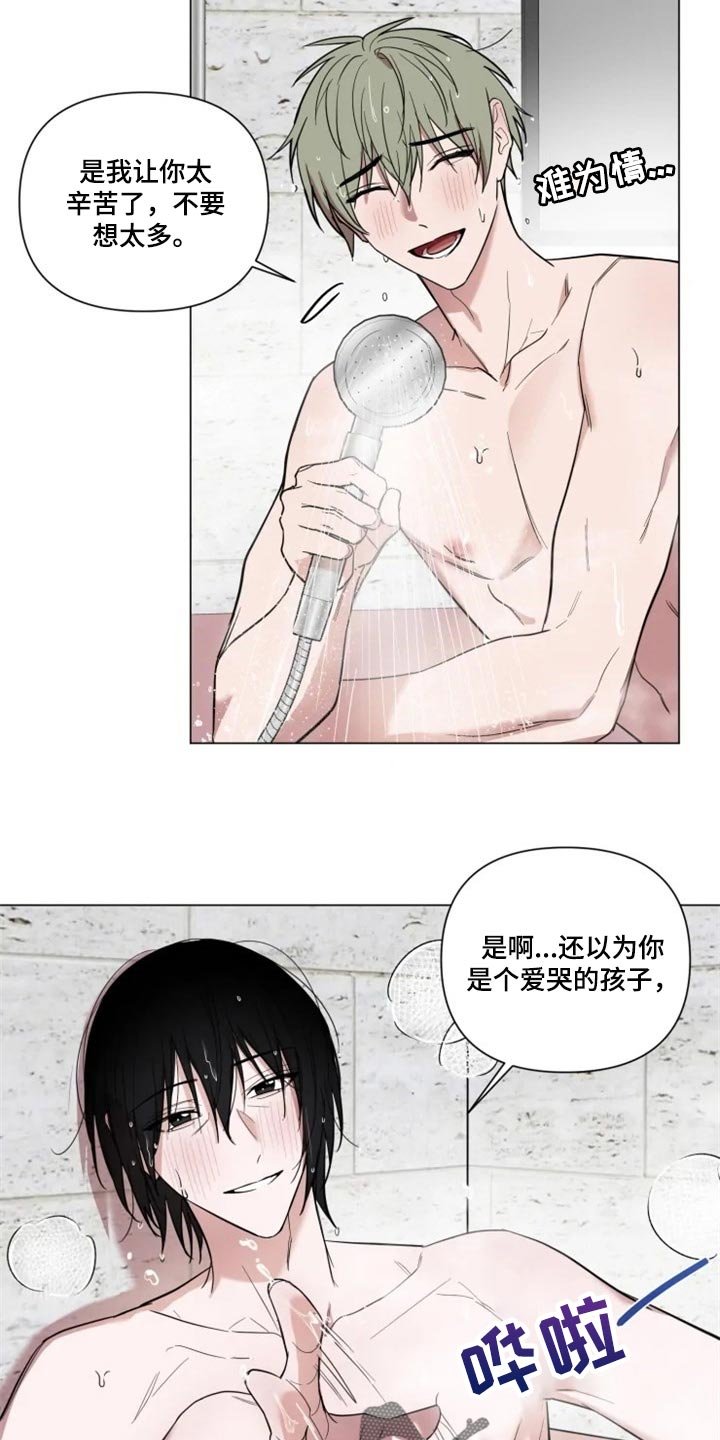 第56章：对我有期待