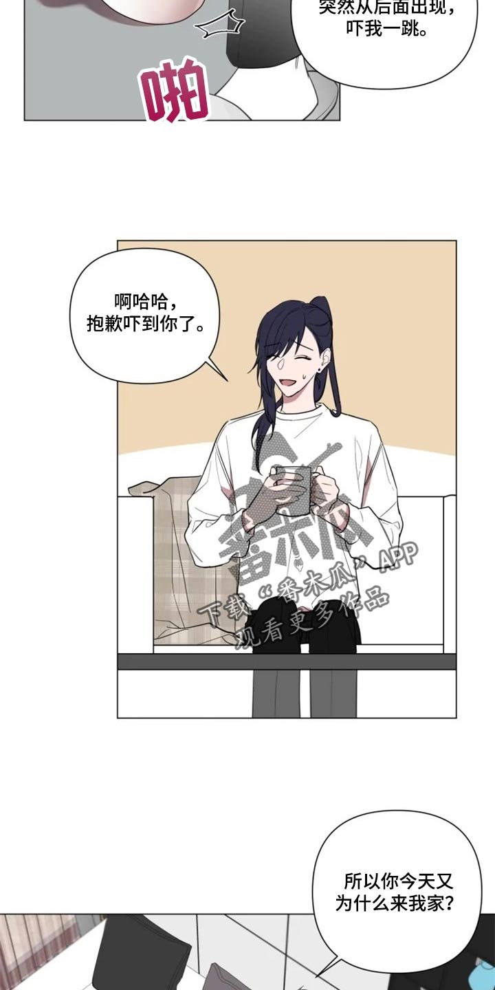 第56章：对我有期待