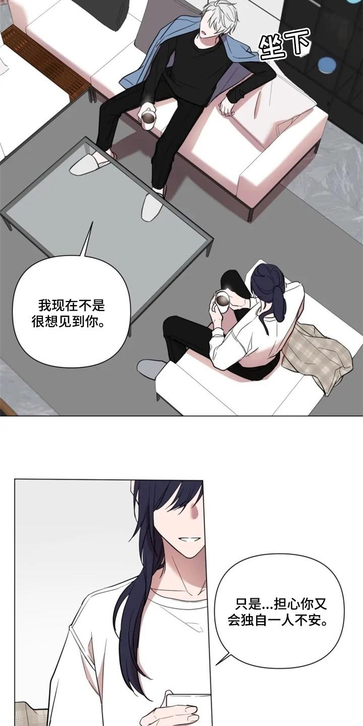 第56章：对我有期待