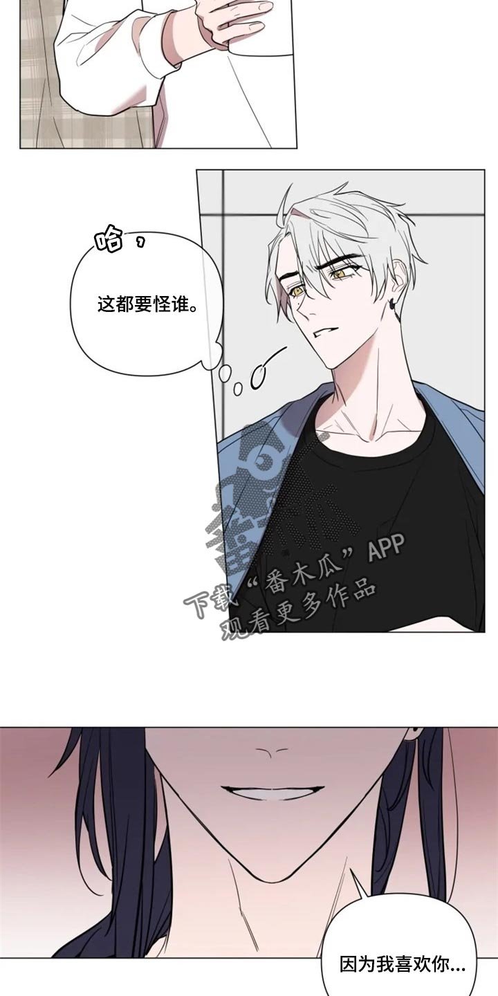 第56章：对我有期待