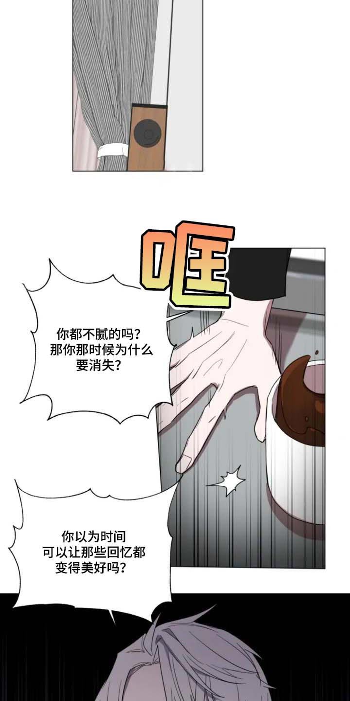 第56章：对我有期待
