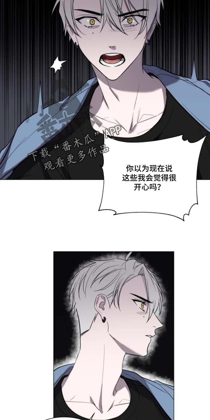 第56章：对我有期待