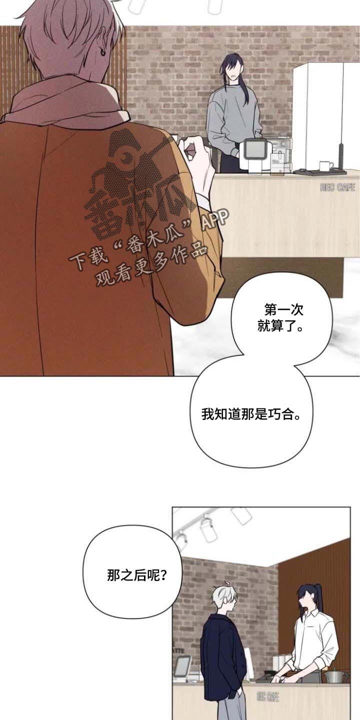 第56章：对我有期待