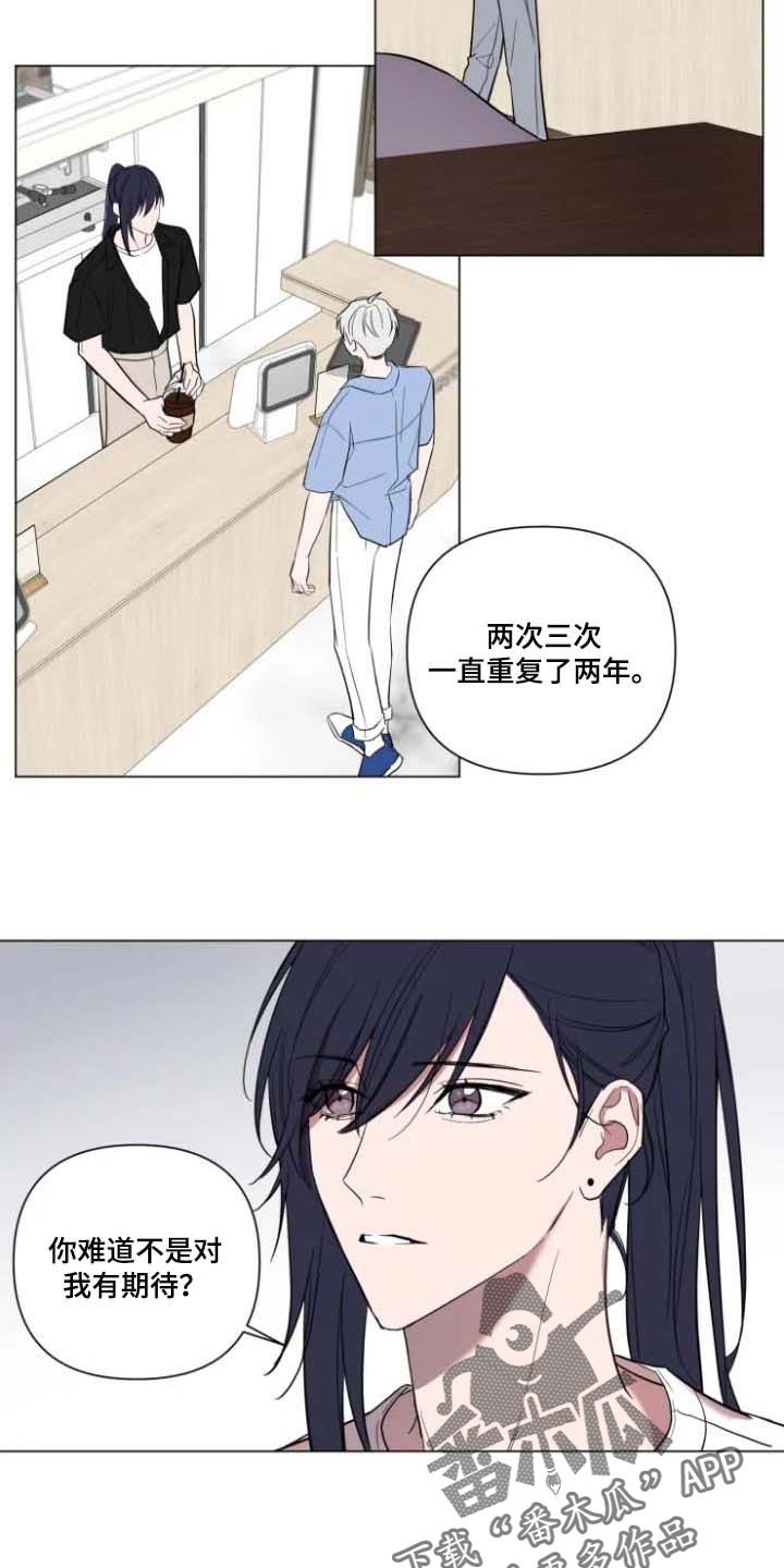 第56章：对我有期待