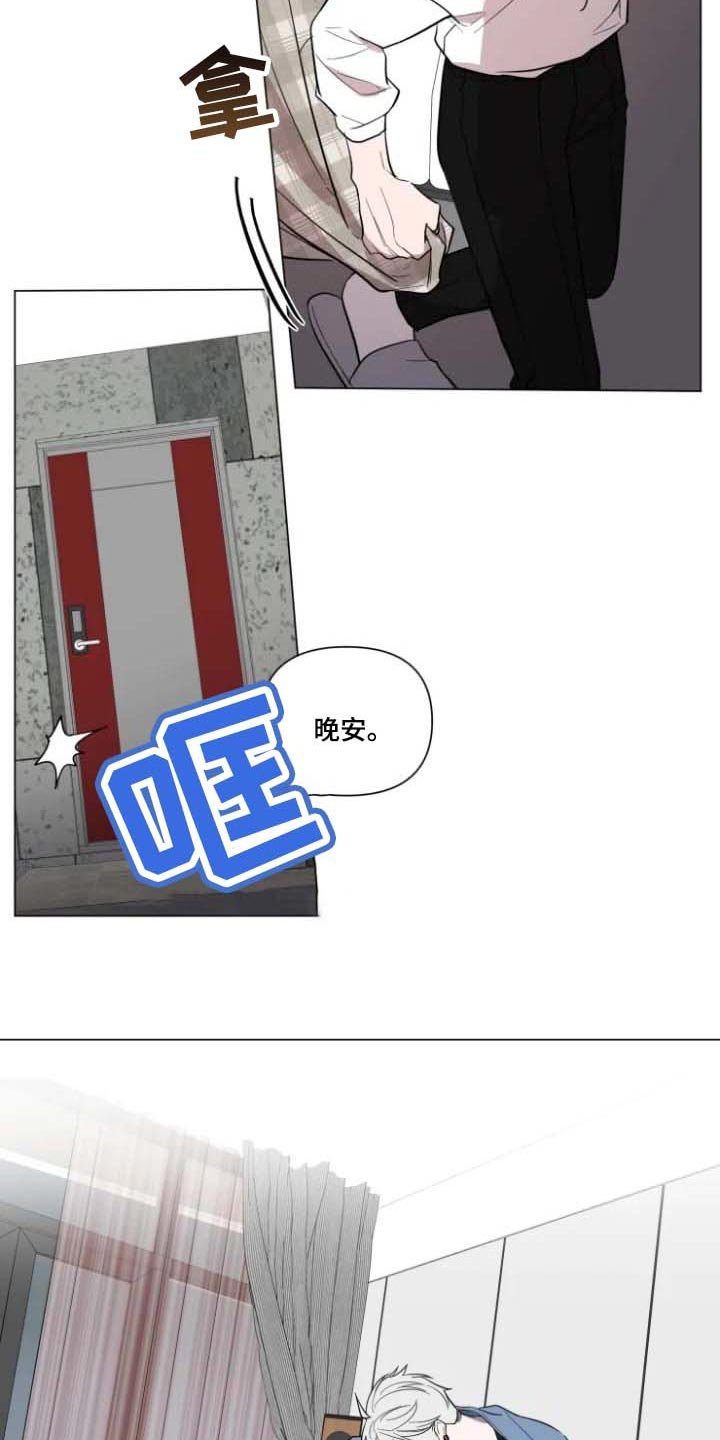 第57章：去找他