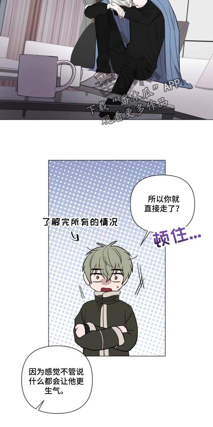 第57章：去找他