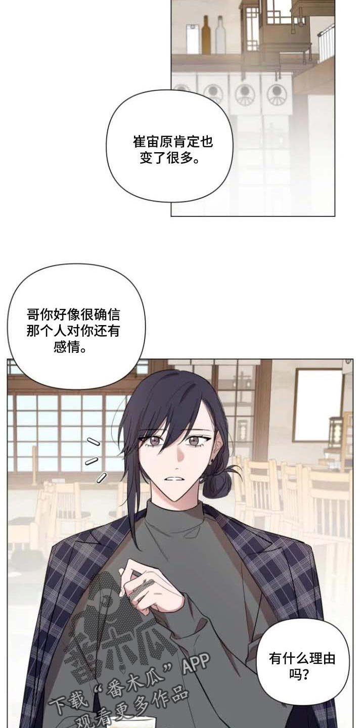 第57章：去找他