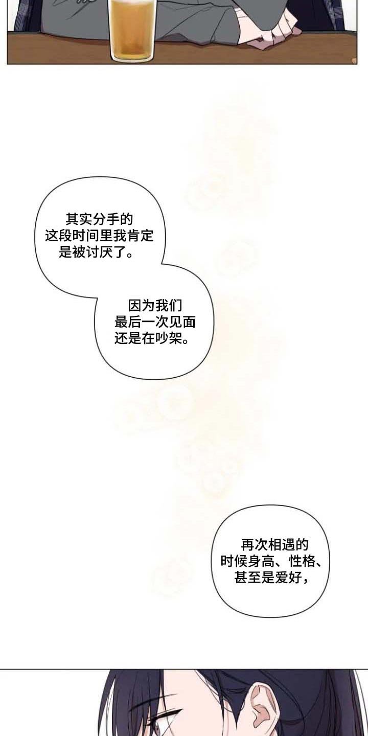 第57章：去找他