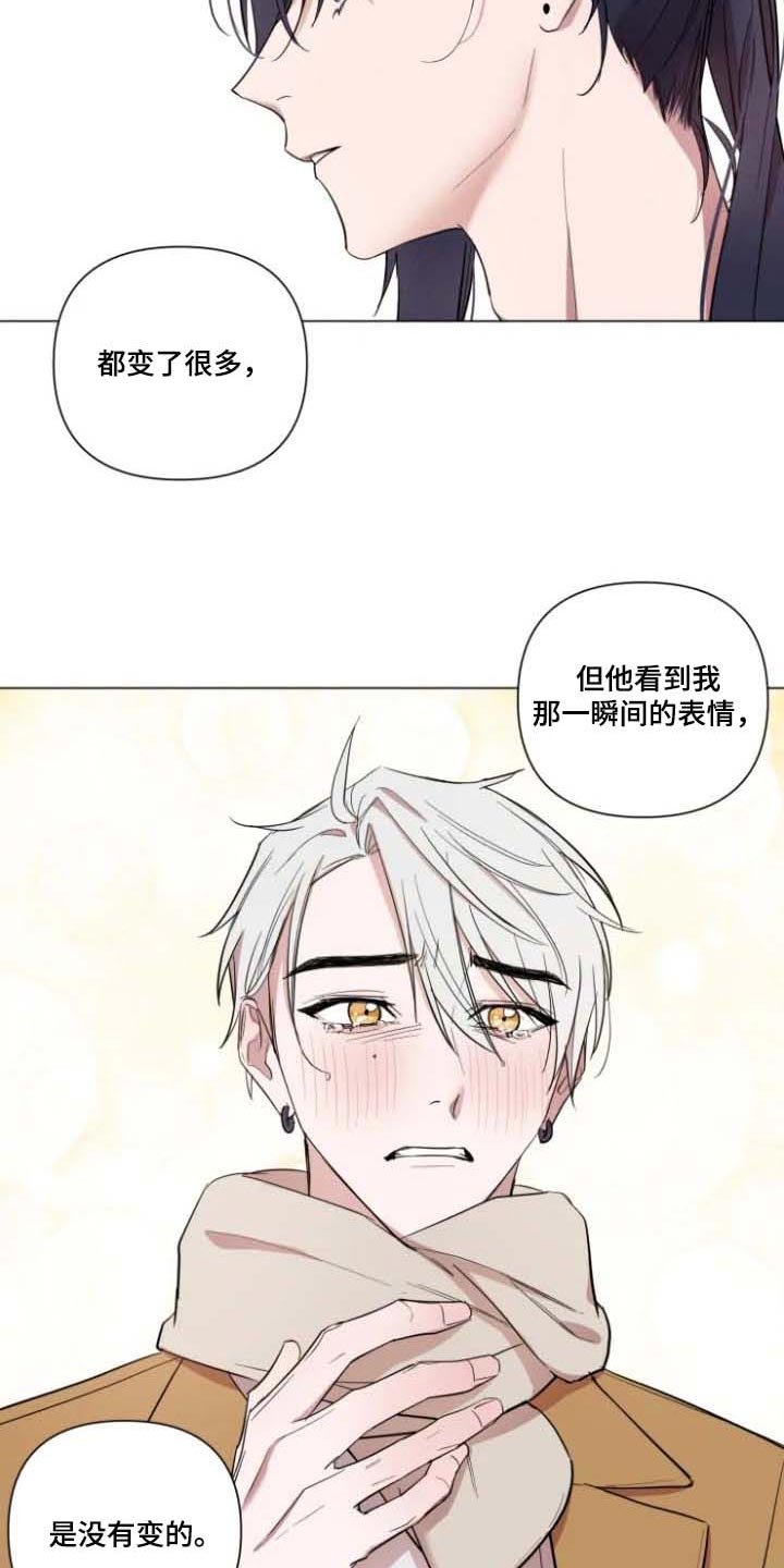 第57章：去找他