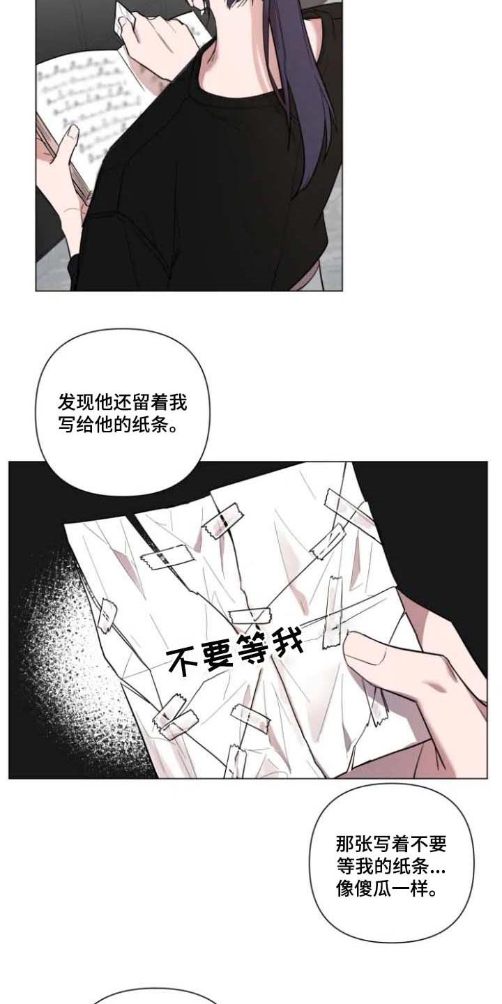 第57章：去找他