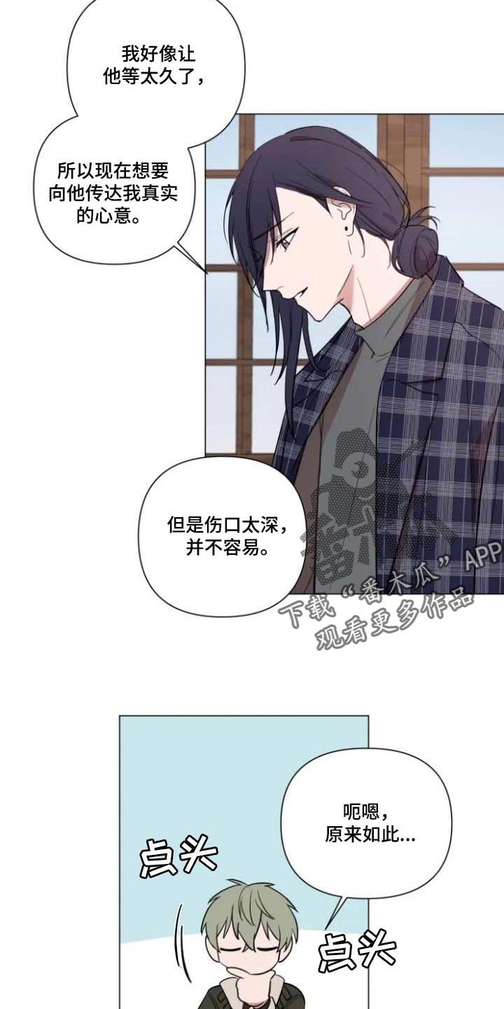 第57章：去找他
