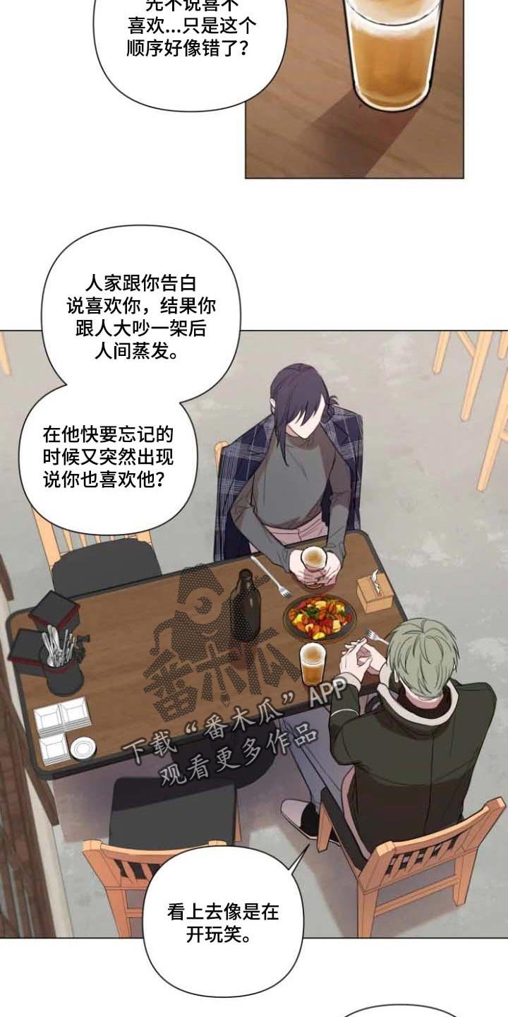 第57章：去找他