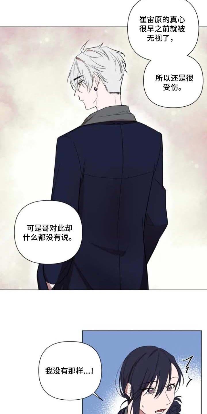 第57章：去找他