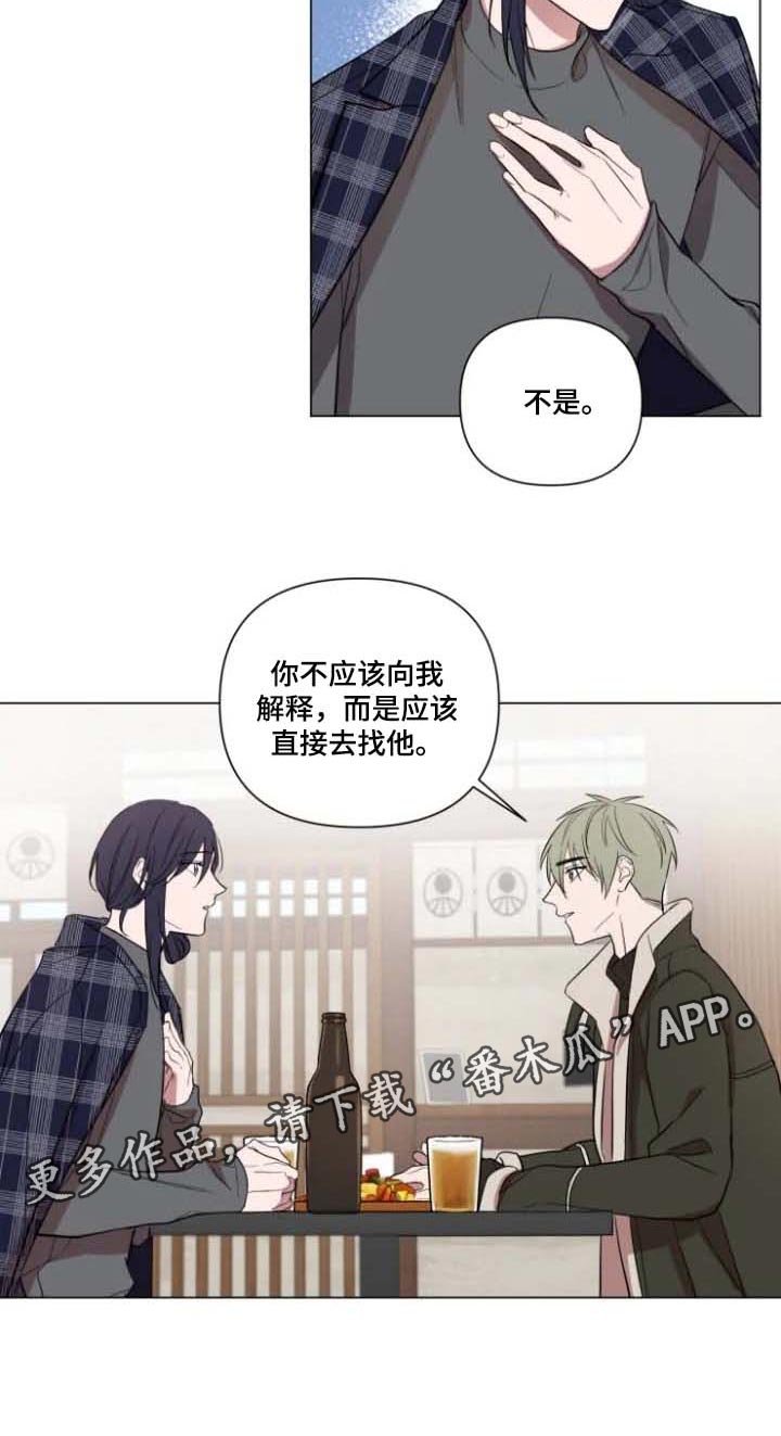 第57章：去找他