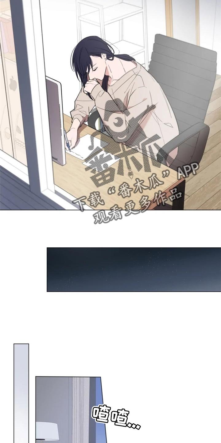 第58章：真心道歉