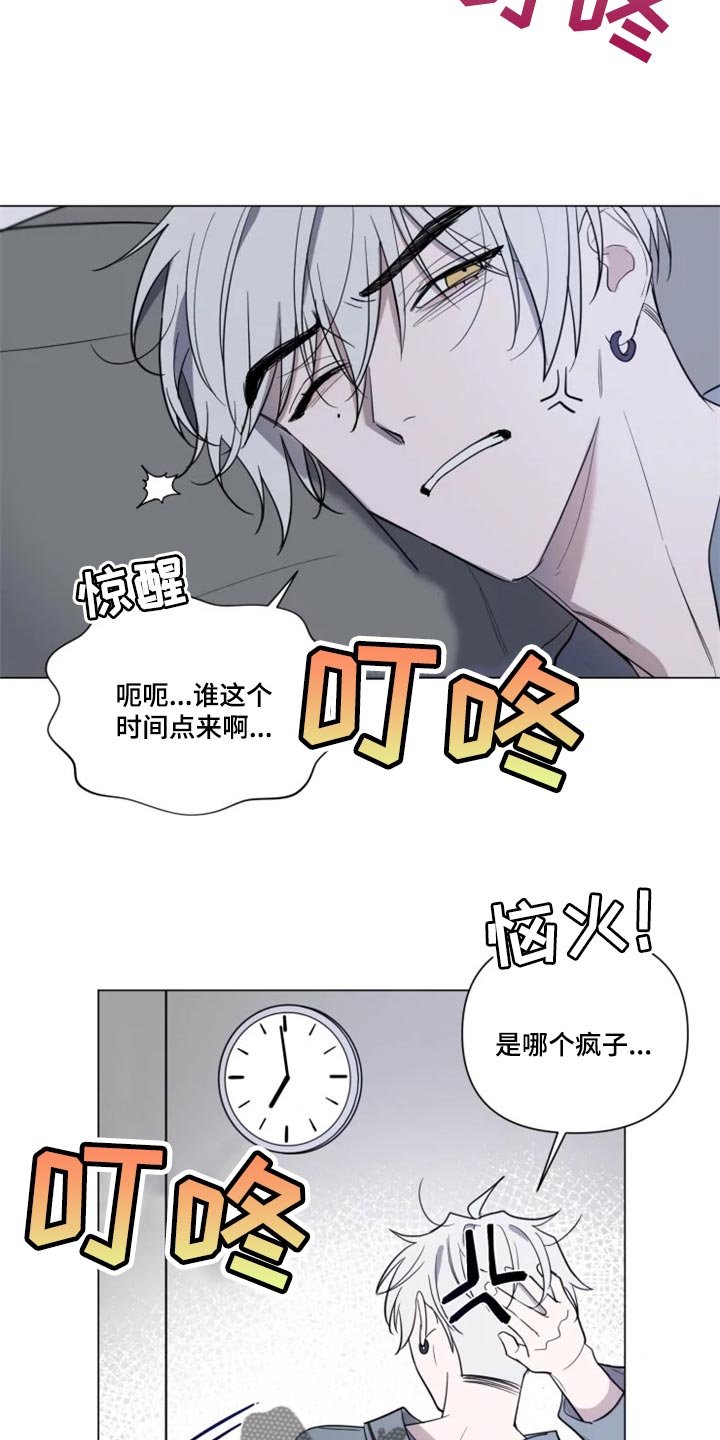 第58章：真心道歉