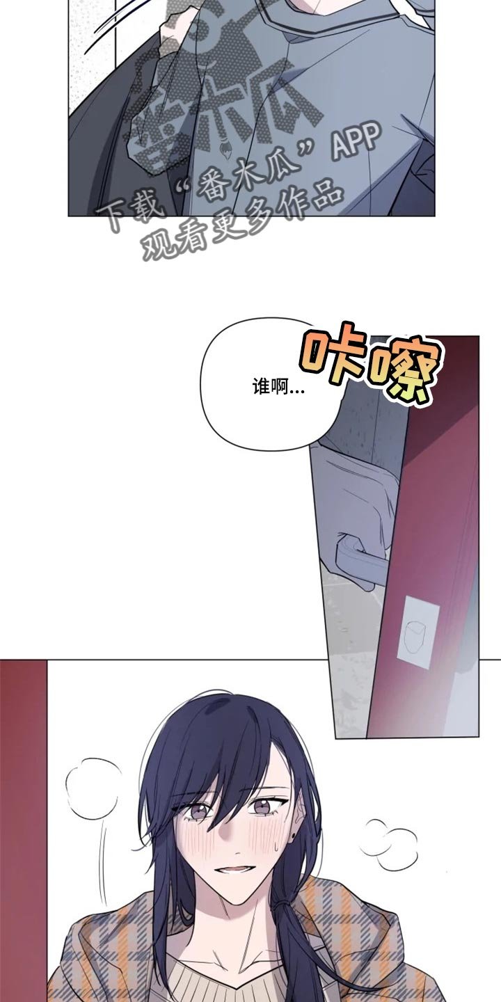 第58章：真心道歉