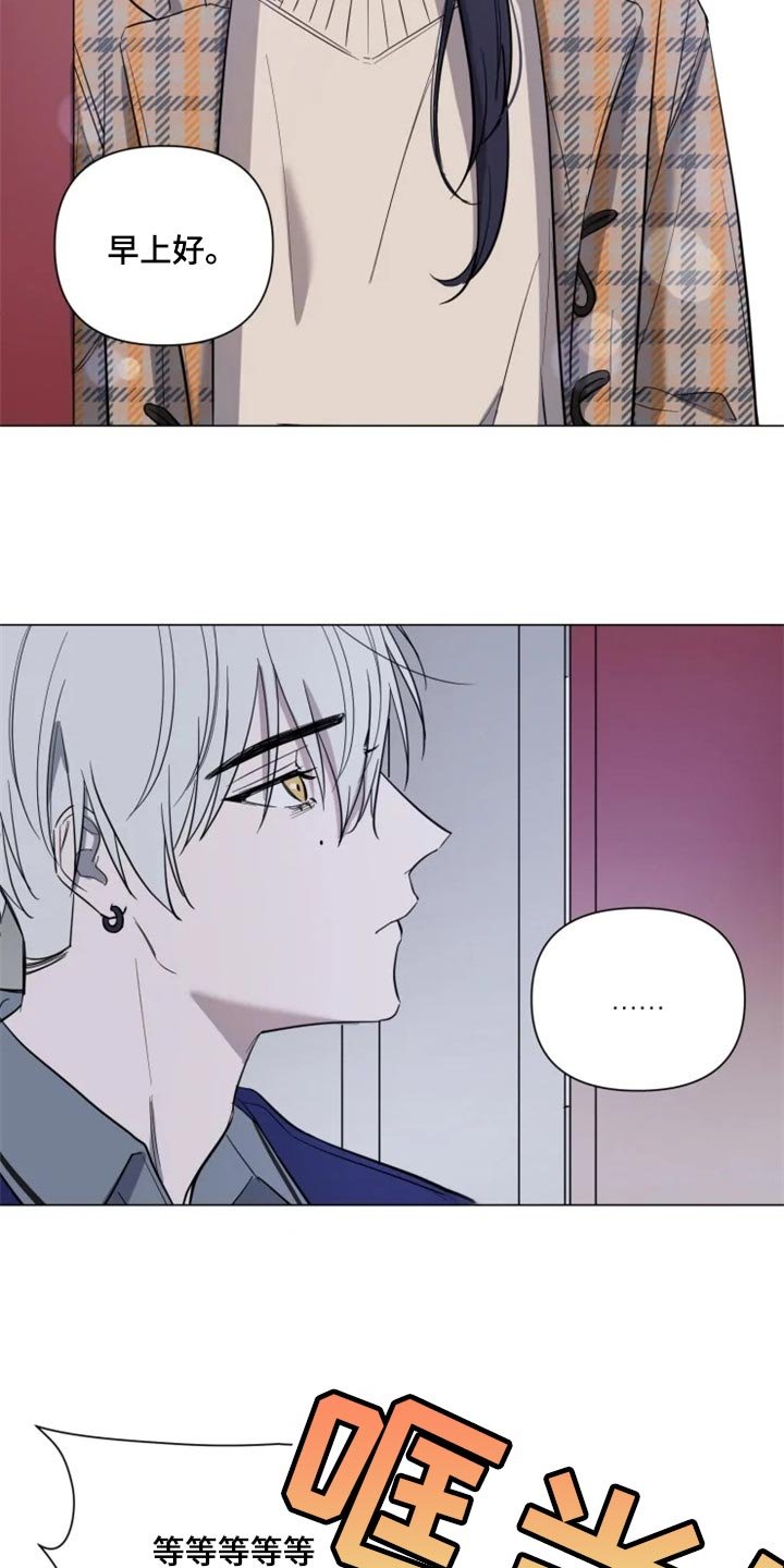 第58章：真心道歉