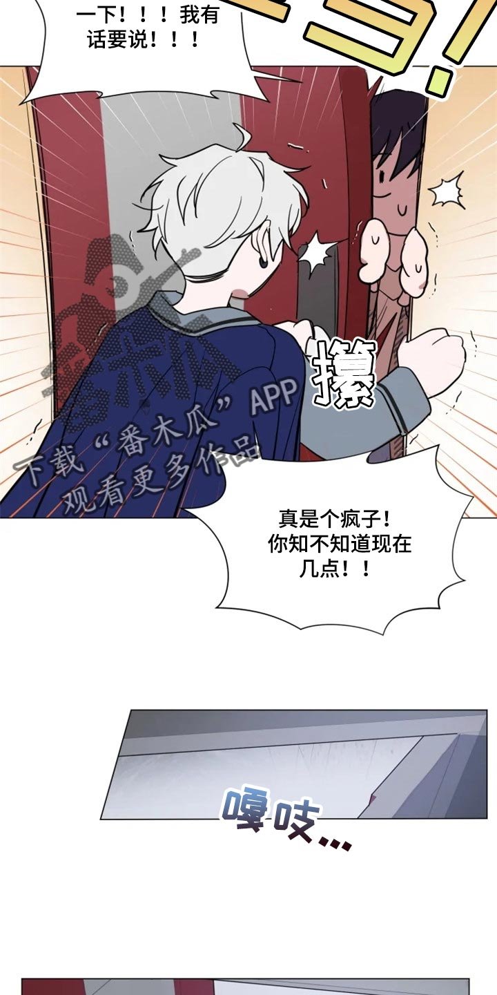 第58章：真心道歉