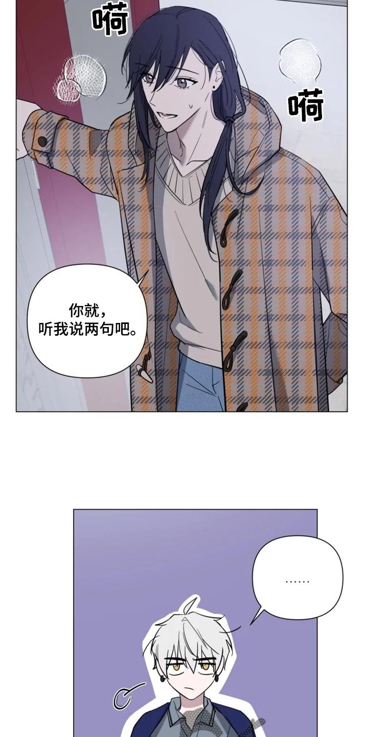 第58章：真心道歉