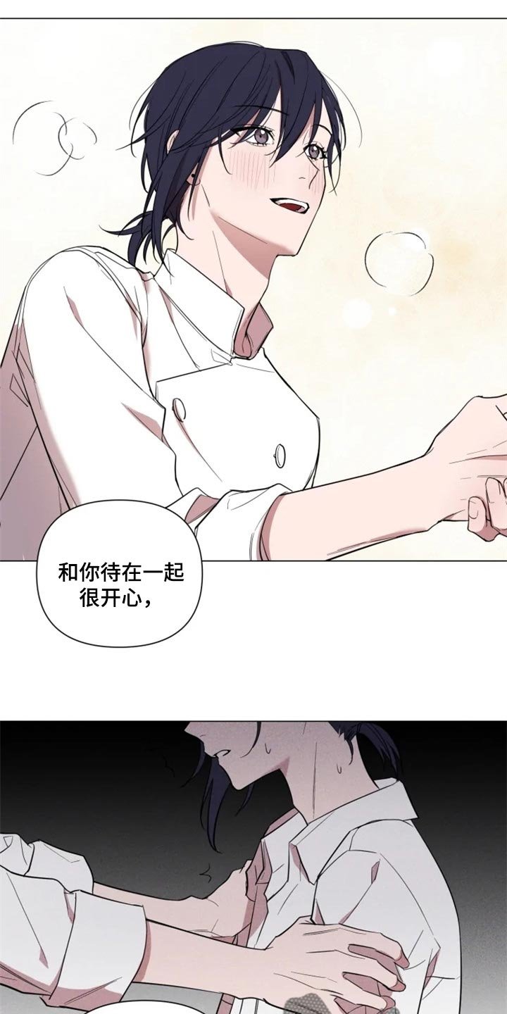 第58章：真心道歉