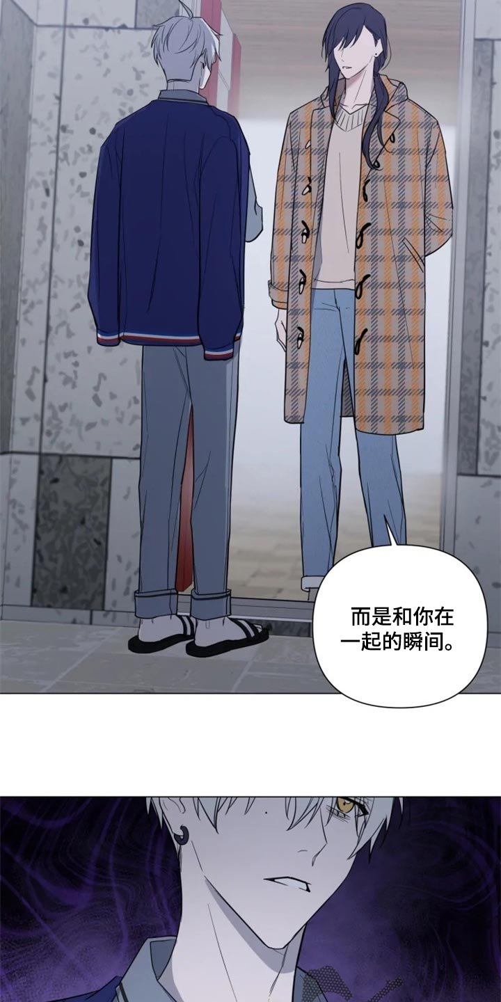 第58章：真心道歉