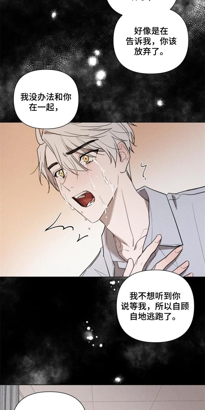第58章：真心道歉
