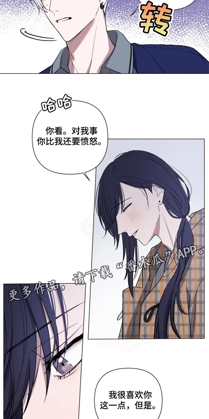 第58章：真心道歉