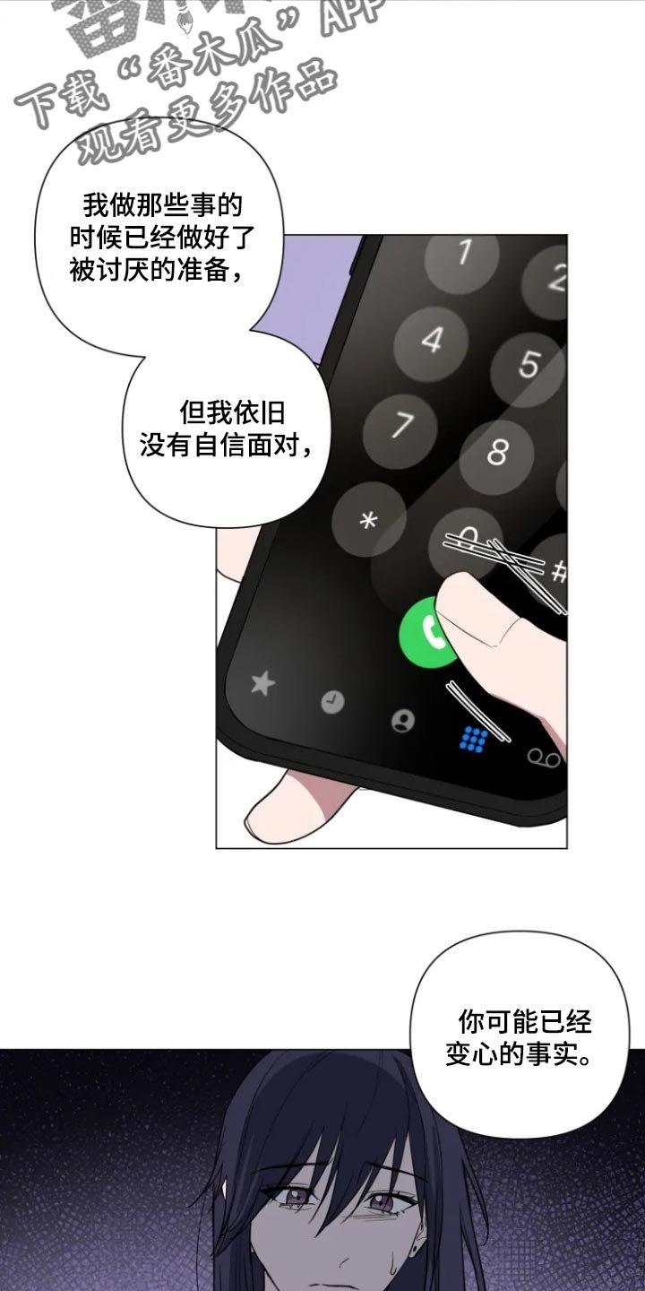 第59章：一定会粘着你