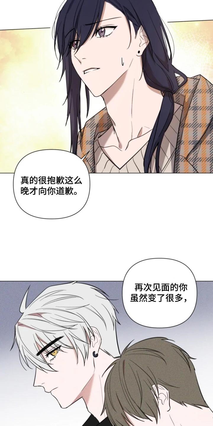第59章：一定会粘着你