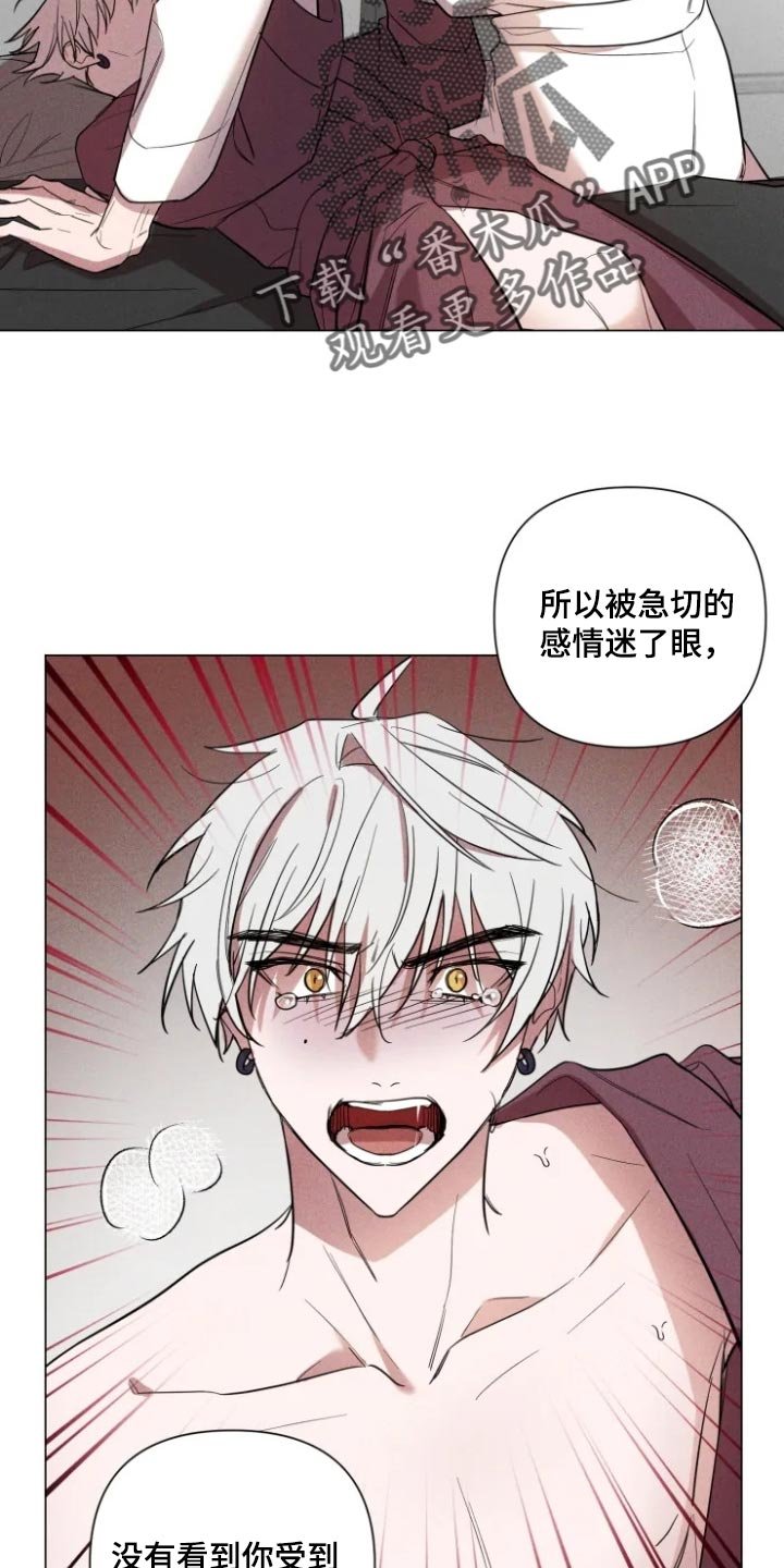 第59章：一定会粘着你