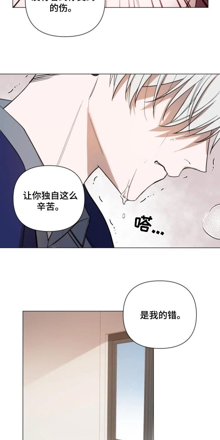 第59章：一定会粘着你