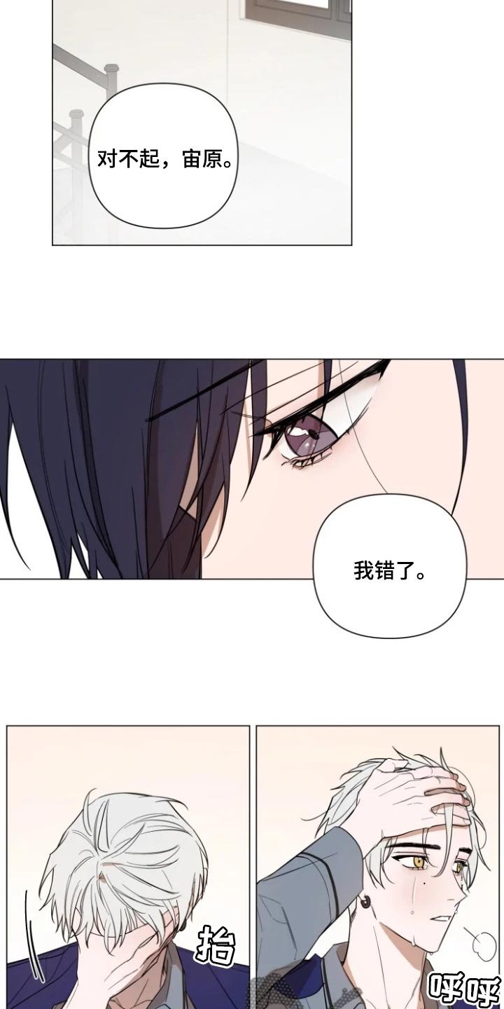 第59章：一定会粘着你