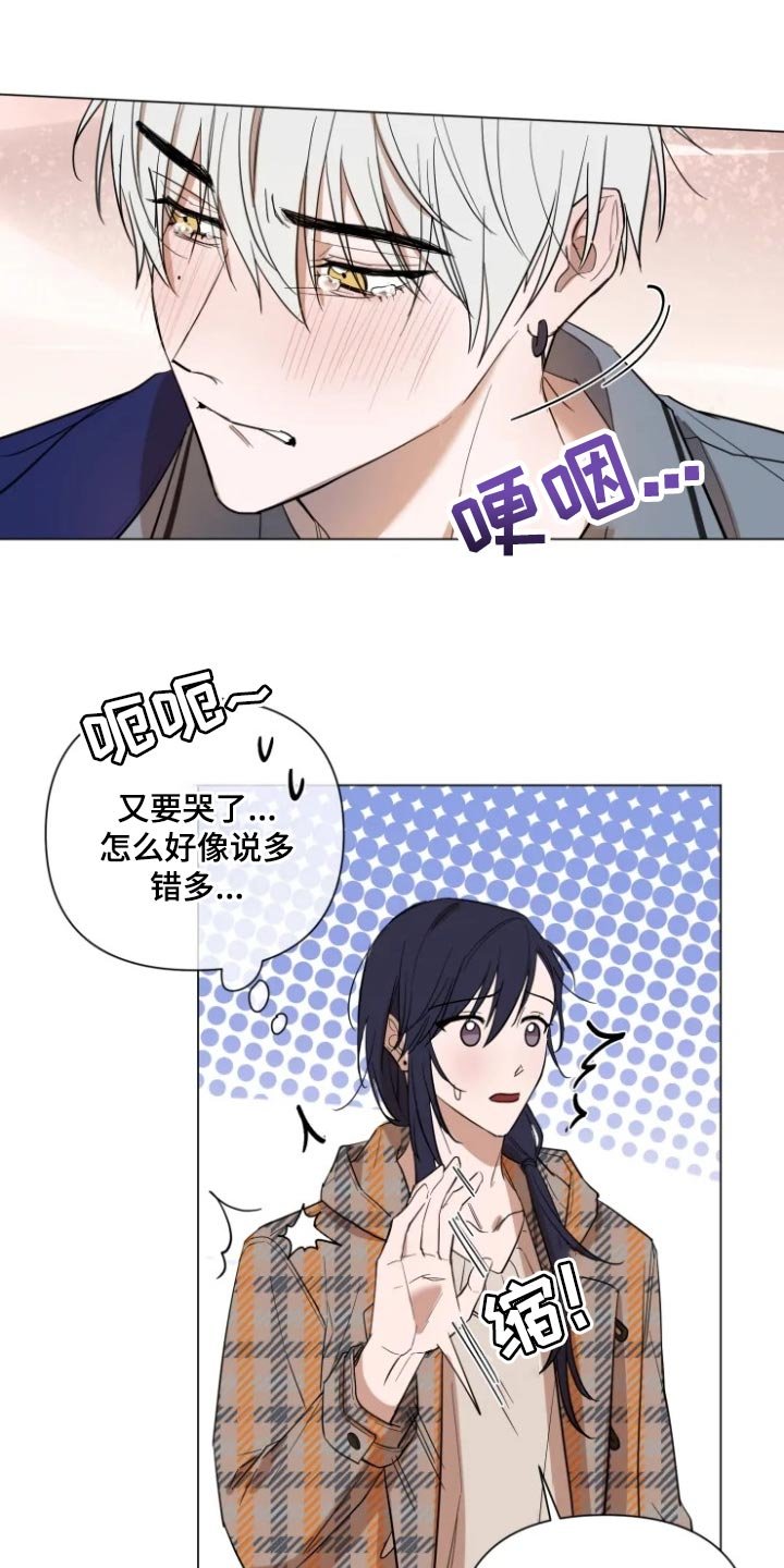 第59章：一定会粘着你