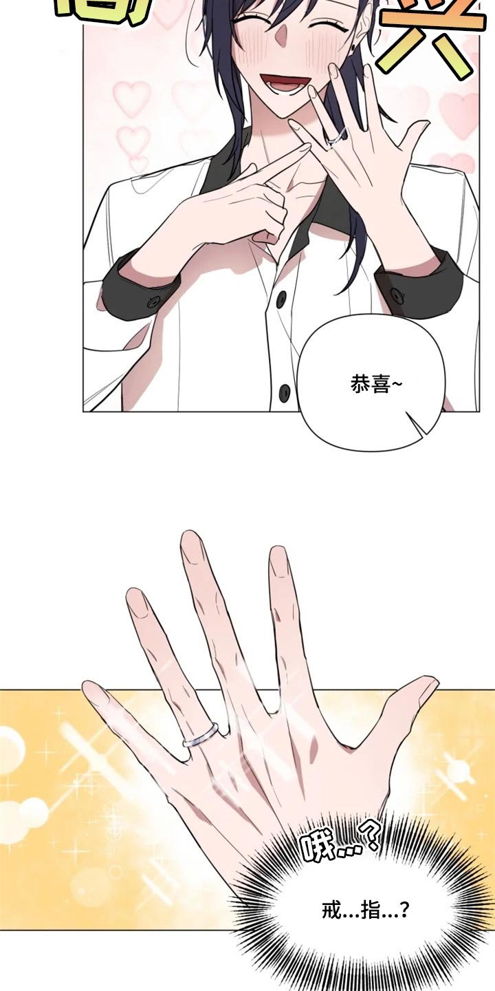 第60章：和好了